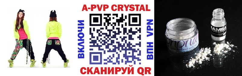 Альфа ПВП кристаллы  площадка какой сайт  Дрезна  гидра сайт 