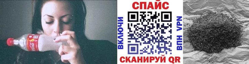 KRAKEN вход где можно купить наркотик Дрезна БУТИРАТ бутандиол