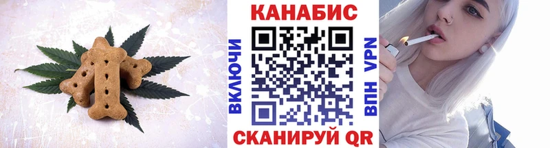 Печенье с ТГК конопля  Дрезна 