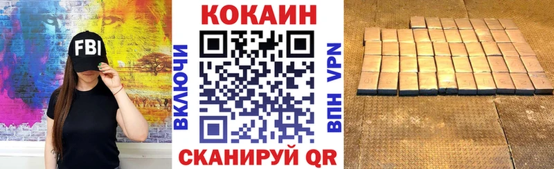 КОКАИН 99% Дрезна