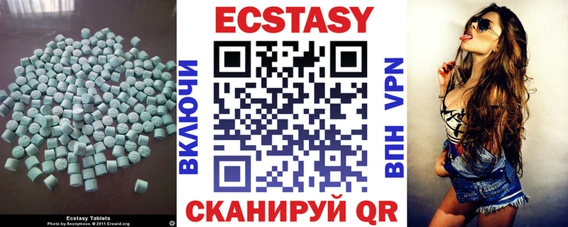 Ecstasy бентли  Дрезна 