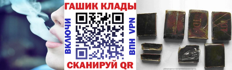 цена наркотик  Дрезна  ГАШ Cannabis 