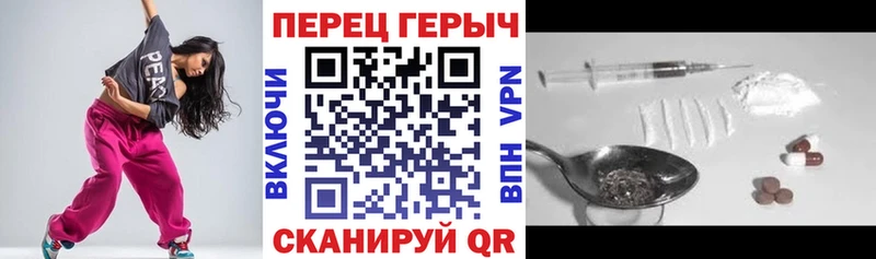 ГЕРОИН герыч blacksprut сайт Дрезна