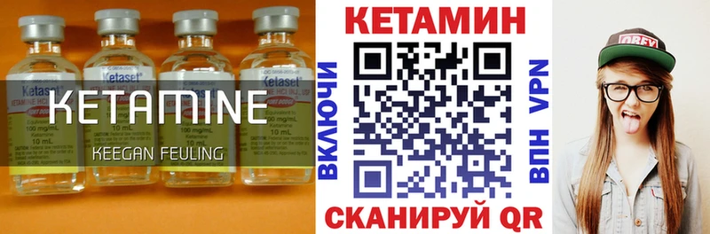кракен зеркало  наркота  Дрезна  Кетамин VHQ 