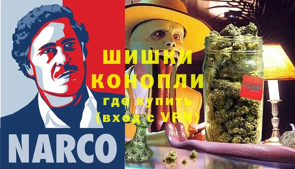 трава Алексин