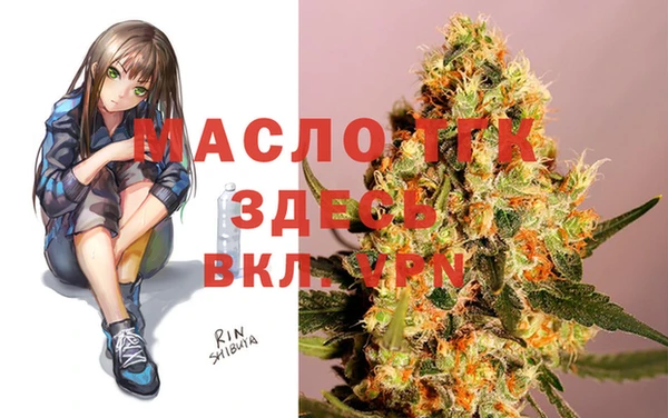 стаф Абдулино