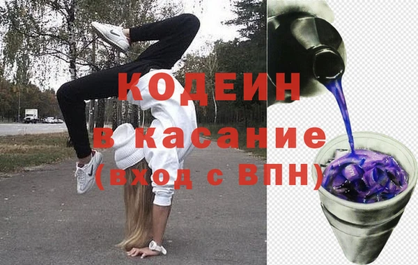 трава Алексин