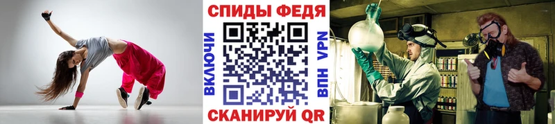 МЕТАМФЕТАМИН Methamphetamine  продажа наркотиков  Дрезна 