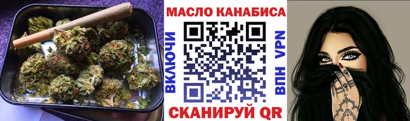 магазин продажи наркотиков  Дрезна  ТГК гашишное масло 