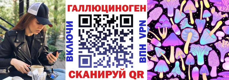 Псилоцибиновые грибы мухоморы Дрезна